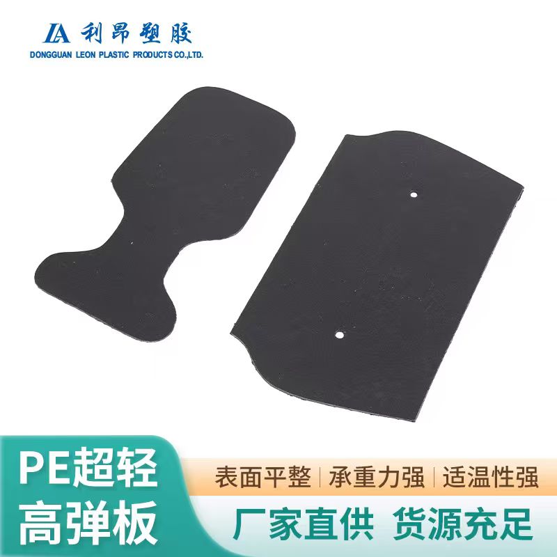 汕尾球防护